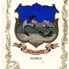Page link: NEWHAVEN'S BADGE